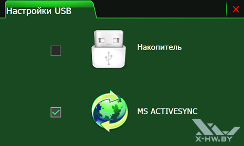  USB  Lexand SG-615 HD