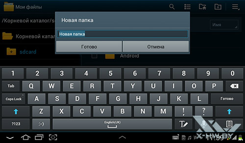    Samsung Galaxy Tab 2 7.0. . 2