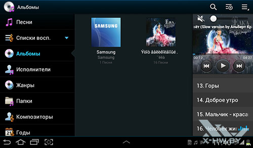   Samsung Galaxy Tab 2 7.0. . 2