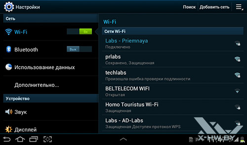  Samsung Galaxy Tab 2 7.0. . 1