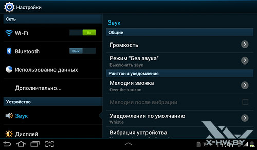  Samsung Galaxy Tab 2 7.0. . 2