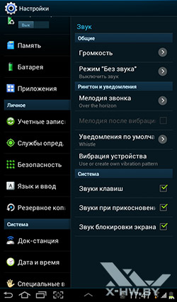  Samsung Galaxy Tab 2 7.0. . 3