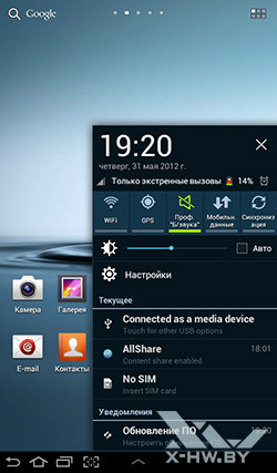    Samsung Galaxy Tab 2 7.0