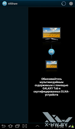  AllShare  Samsung Galaxy Tab 2 7.0. . 1