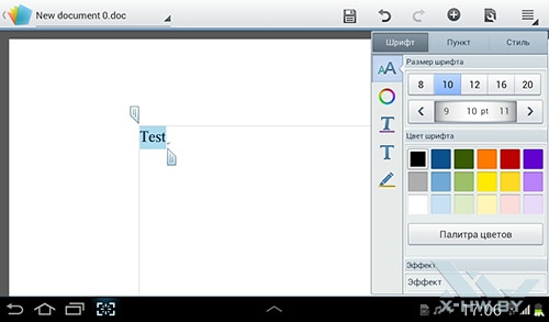   Word  Polaris Office  Samsung Galaxy Tab 2 7.0. . 2