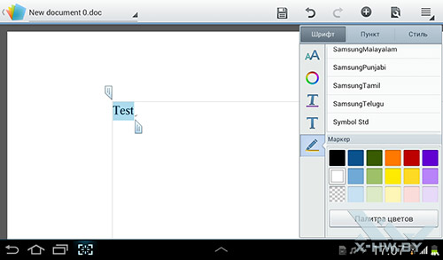   Word  Polaris Office  Samsung Galaxy Tab 2 7.0. . 4