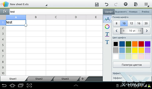     Polaris Office  Samsung Galaxy Tab 2 7.0. . 2