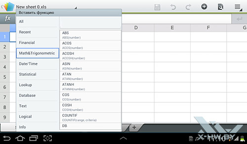     Polaris Office  Samsung Galaxy Tab 2 7.0. . 3