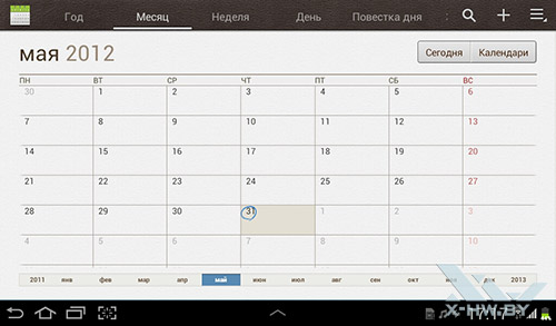   Samsung Galaxy Tab 2 7.0. . 1