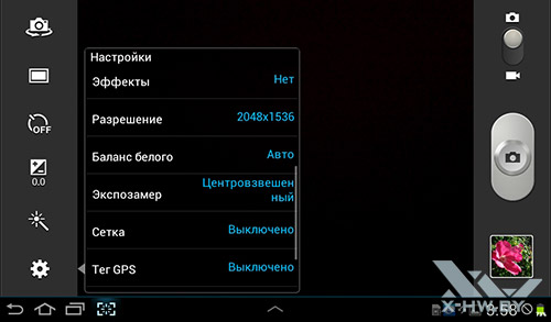   Samsung Galaxy Tab 2 7.0. . 2