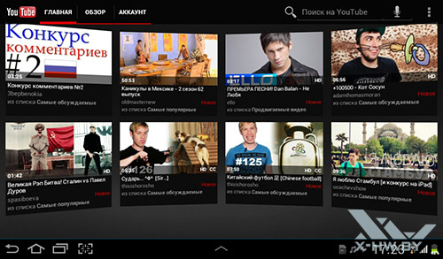  YouTube  Samsung Galaxy Tab 2 7.0