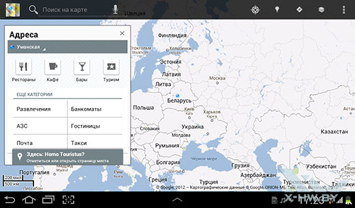 Google Maps  Samsung Galaxy Tab 2 7.0. . 1