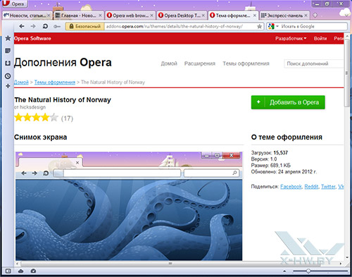 Opera 12      