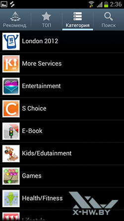  Samsung Apps  Samsung Galaxy S III. . 3