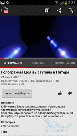  YouTube  Samsung Galaxy S III. . 2