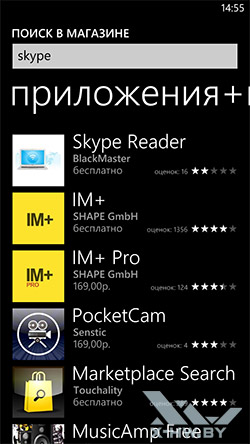 Магазин Windows Phone Store на Samsung ATIV S