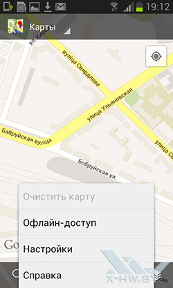 Google Maps на Samsung Galaxy S III mini. Рис. 1