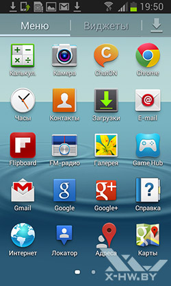 Приложения Samsung Galaxy S III mini. Рис. 2