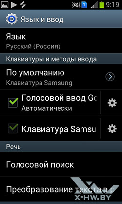 Настройки языка на Samsung Galaxy S Duos