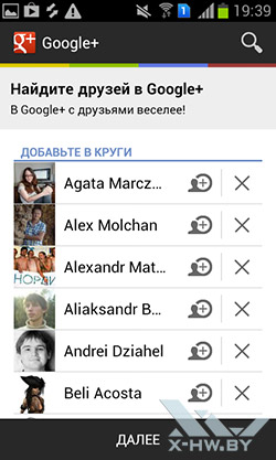 Google+ на Samsung Galaxy S Duos. Рис. 1