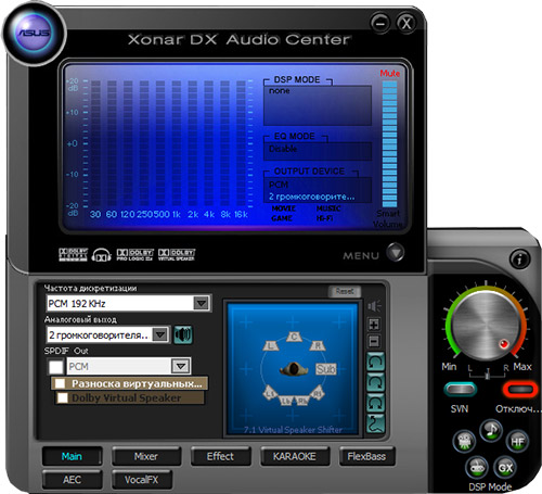 ASUS Xonar DX Audio Center. Рис. 1