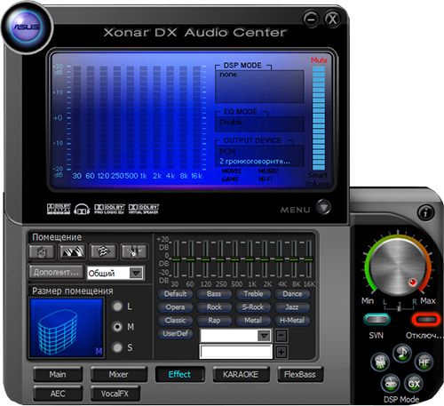 ASUS Xonar DX Audio Center. Рис. 3