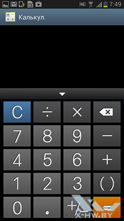 Калькулятор на Samsung Galaxy Premier. Рис. 1