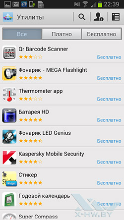 Samsung Apps  Samsung Galaxy Premier. . 3