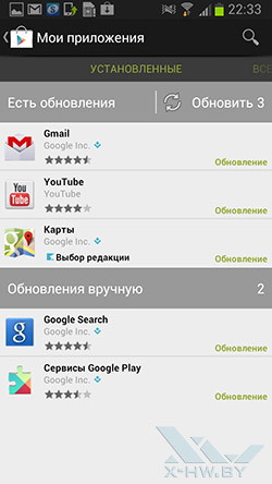 Google Play  Samsung Galaxy Premier. . 4