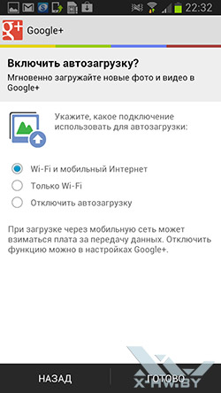  Google+  Samsung Galaxy Premier. . 2