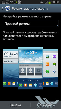    Samsung Galaxy Premier. . 2