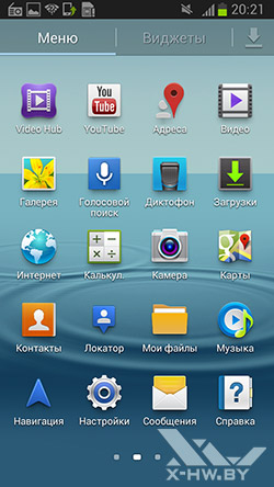 Приложения на Samsung Galaxy Premier. Рис. 2