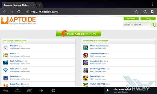  Aptoide  PocketBook SURFpad