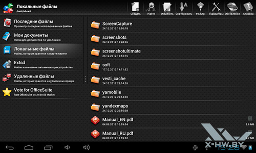 OfficeSuite Pro  PocketBook SURFpad. . 3