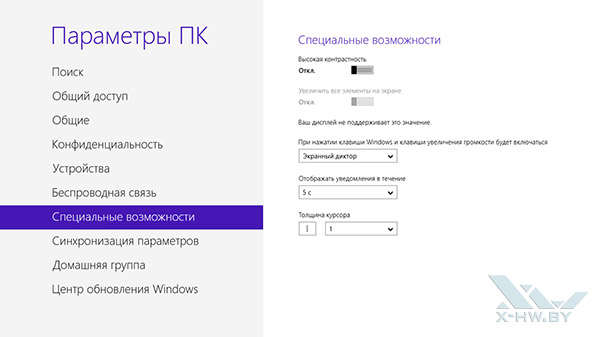  Windows RT. . 10