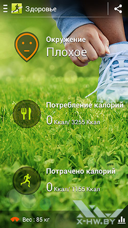 S Health  Samsung Galaxy S4. . 5