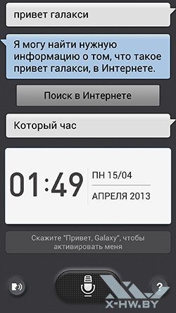 S Voice  Samsung Galaxy S4. . 3