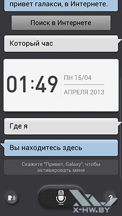 S Voice  Samsung Galaxy S4. . 4