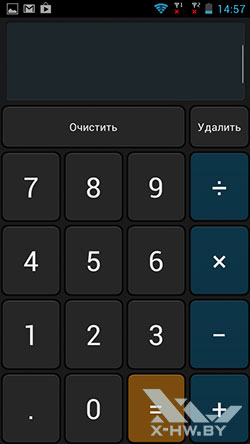 Калькулятор на Highscreen Omega Prime XL. Рис. 1
