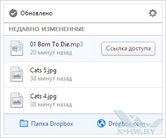   Dropbox