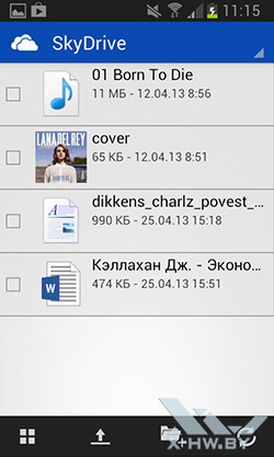 Android- SkyDrive