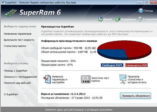 SuperRam