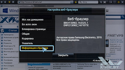    Samsung UE55F9000AT. . 4