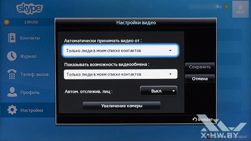   Skype  Samsung UE55F9000AT. . 4