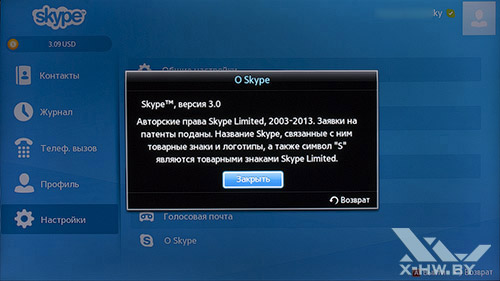  Skype  Samsung UE55F9000AT