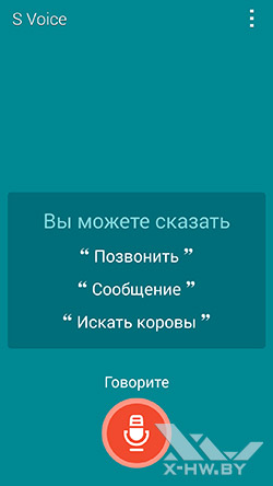 S Voice  Samsung Galaxy S5. . 1