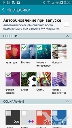 My Magazine  Samsung Galaxy S5. . 3