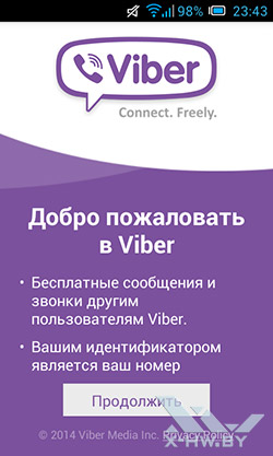 Viber. . 1