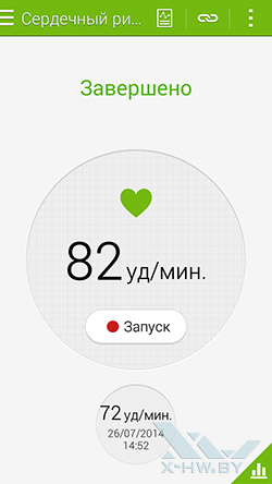 S Health на Samsung Galaxy S5 Mini. Рис. 2
