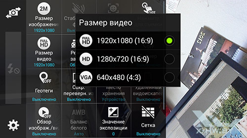 Разрешение съемки видео фронтальной камерой Samsung Galaxy S5 Mini